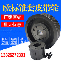 Belt pulley double groove single more than three groove ABC type large full belt shaft transmission large small cast iron motor wheel belt tray