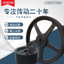 Eurosign belt pulley multi-groove single double groove taper sleeve with shaft transmission cast iron motor wheel big full size small belt tray