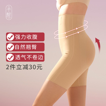 Semi-waking liquid film sensing belly with small belly strong beam waist summer thin buttock underpants after birth
