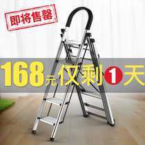Ladder Household folding telescopic herringbone ladder Indoor multi-function aluminum alloy thickened clothes rack dual-use four-or five-step ladder