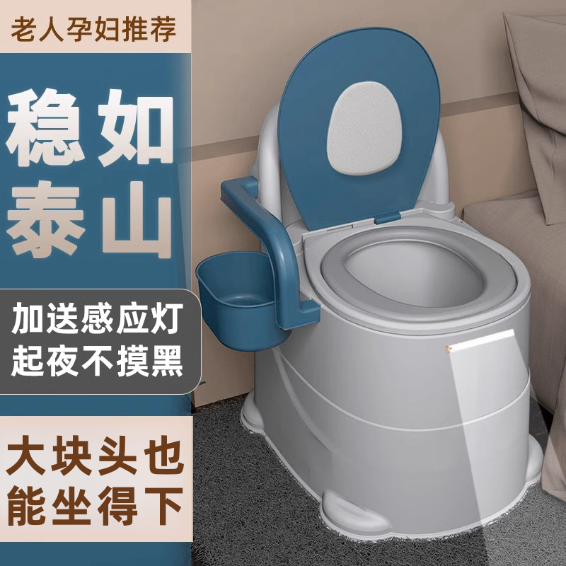 可移动老人坐便器家用老年人室内防臭便携式马桶孕妇坐便椅便盆
