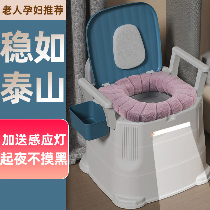 老人坐便器移动马桶孕妇家用坐便椅病人残疾人室内痰盂大便椅防臭