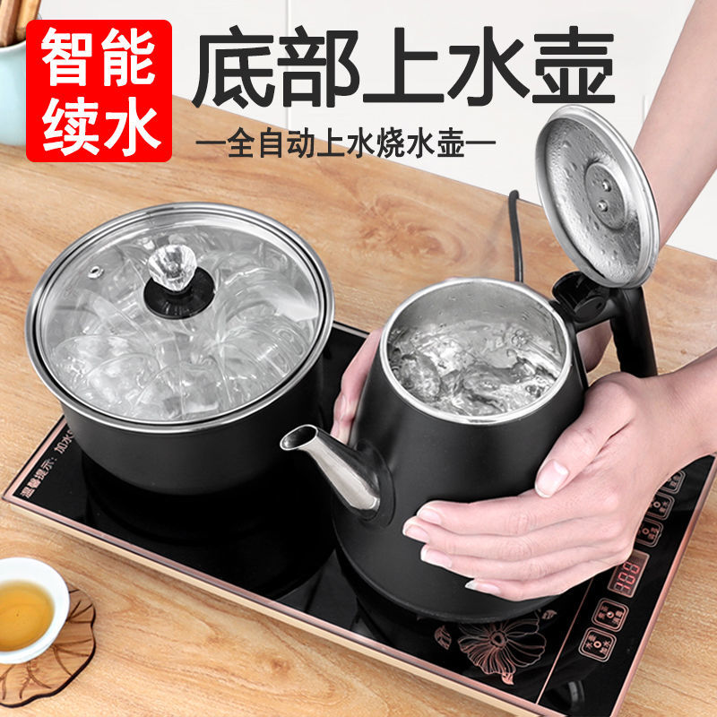 Bottom water and electric kettle hot water and hot water kettle automatic kettle household pumped tea table in one body tea oven