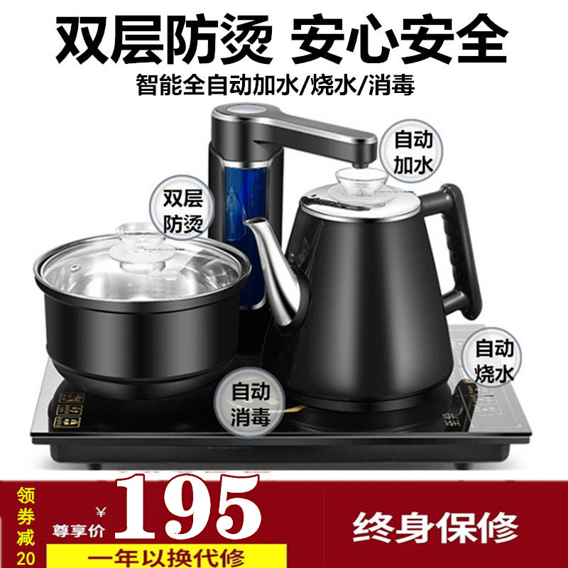 Automatic water-boiled kettle embedded electric tea set on water-hot kettle tea table