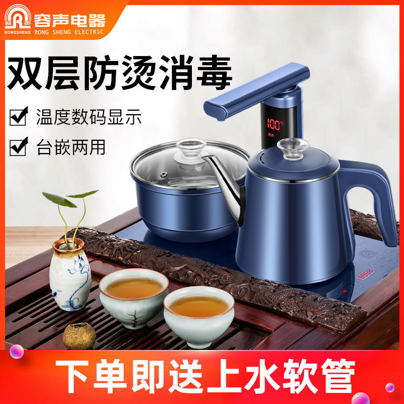 Automatic kettle electric kettle home heat pumping one electric kettle tea table for tea