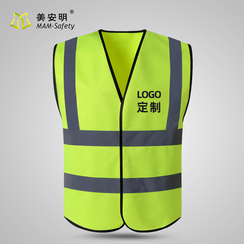 Beauty Amming Reflective Safety Vest Magic Sticker Worksite Waistcoat Construction Sanitation Worker Clothes Riding Traffic Customized