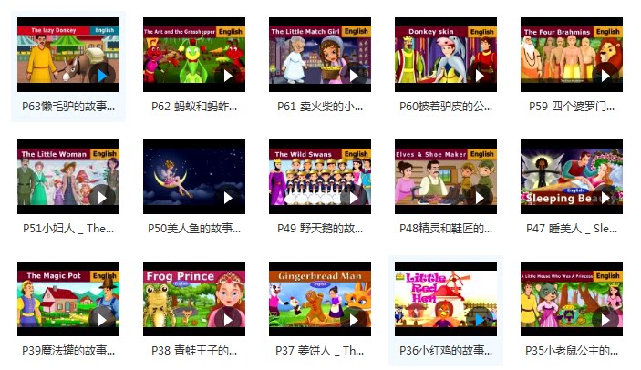 English Fairy Tales 英语童话故事mp3全100集下载英语早教启蒙 世界经典英语睡前故事/寓言故事 百度云网盘