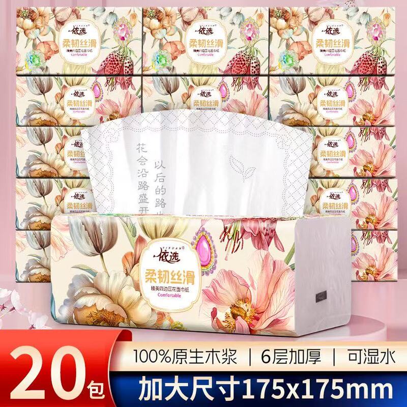 20 Packs of Gem Classic 6-Layer Large Tissue Paper, Water-Resistant and Thickened, 175X175Mm Napkins and Facial Tissues