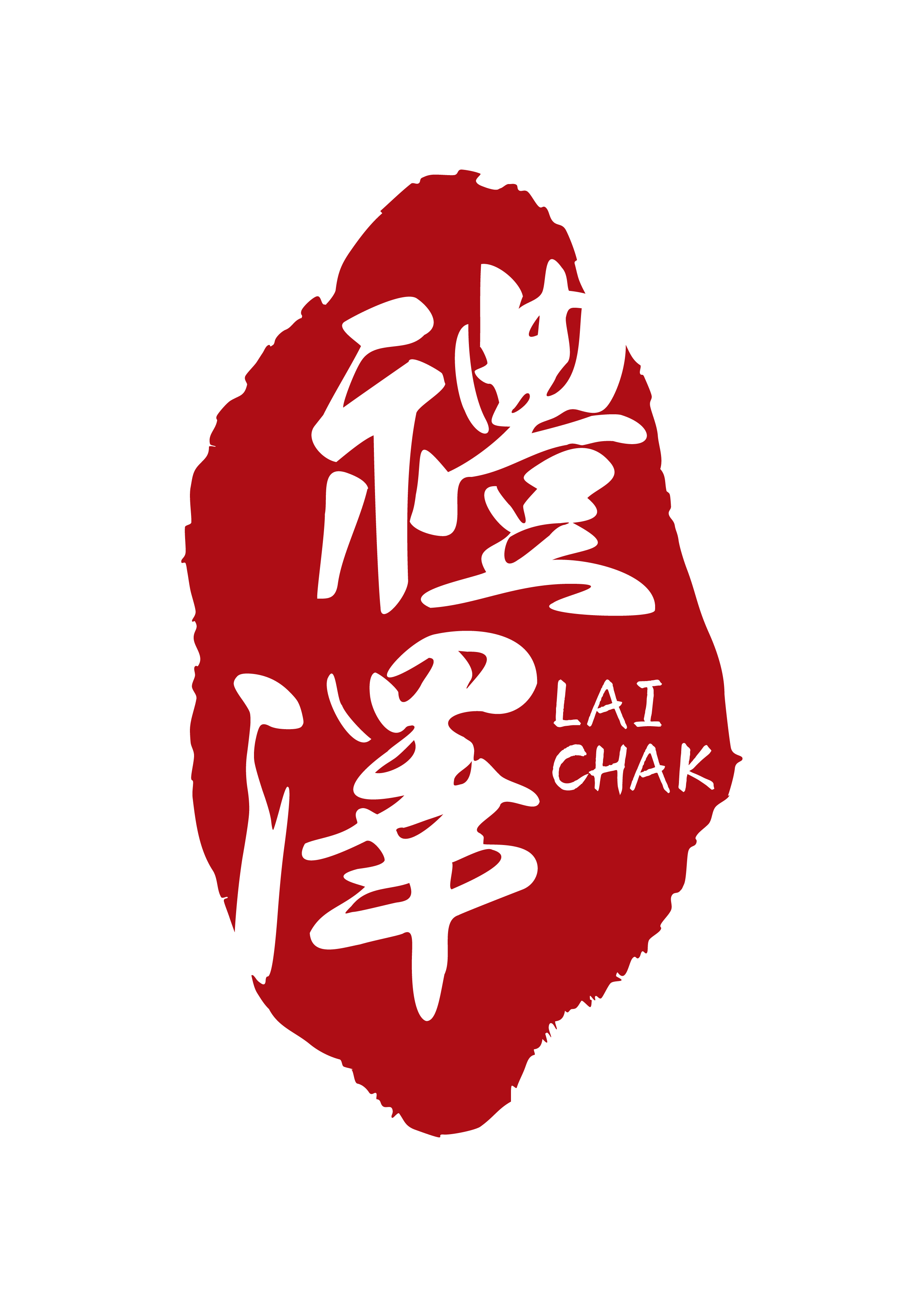 礼泽食品企业店的LOGO