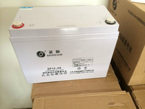 Shengyang battery SP12-50 12V50AH lead-acid maintenance-free battery UPS power supply DC screen EPS