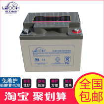 LEOCH Li Shi battery DJM1238 12V38AH DC screen UPS EPS communication special battery