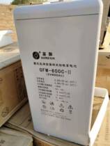 Shengyang battery GFM-600C 2V600AH UPS EPS DC screen power solar energy warranty for three years