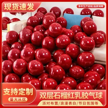 Pomegranate Red 5inch 10inch Gemstone Red and Gold Tail Balloons for Wedding, Birthday Scene Decoration, 38Th Birthday Arrangement