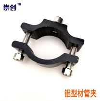 chong chuang profile clamp