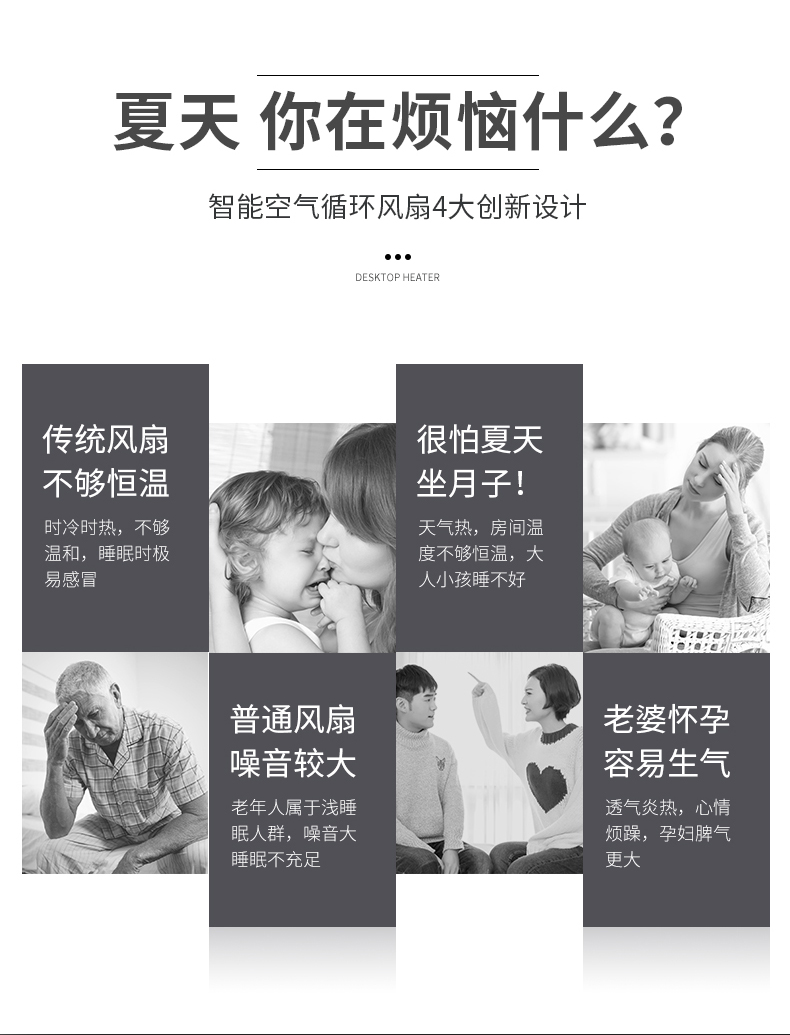 大讯 家用空气循环扇 7米送风距离 久吹不头疼 图4