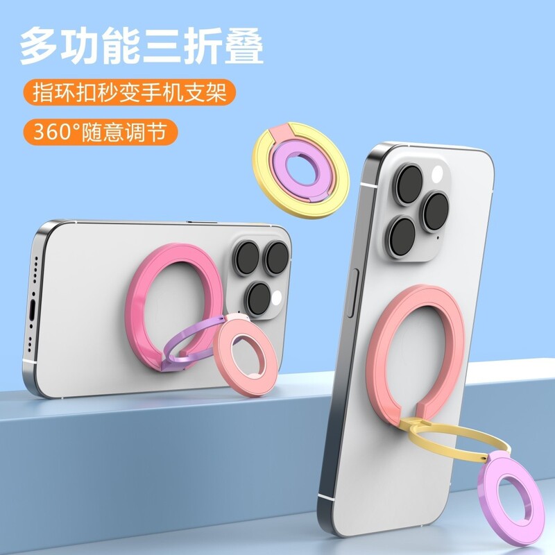 Dopamine Double-Ring Magnetic Phone Holder with Double-Sided Ring Clip, 360-Degree Strong Adsorption, Perfect for Selfies and Watching Shows