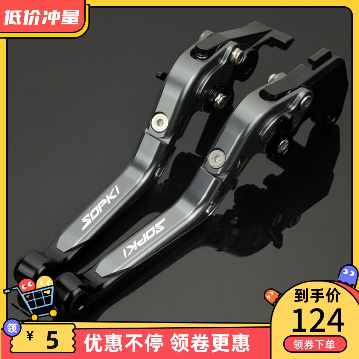 Suitable for Honda CB190R ss CBF190R X tr storm eye modification brake horn clutch lever handle