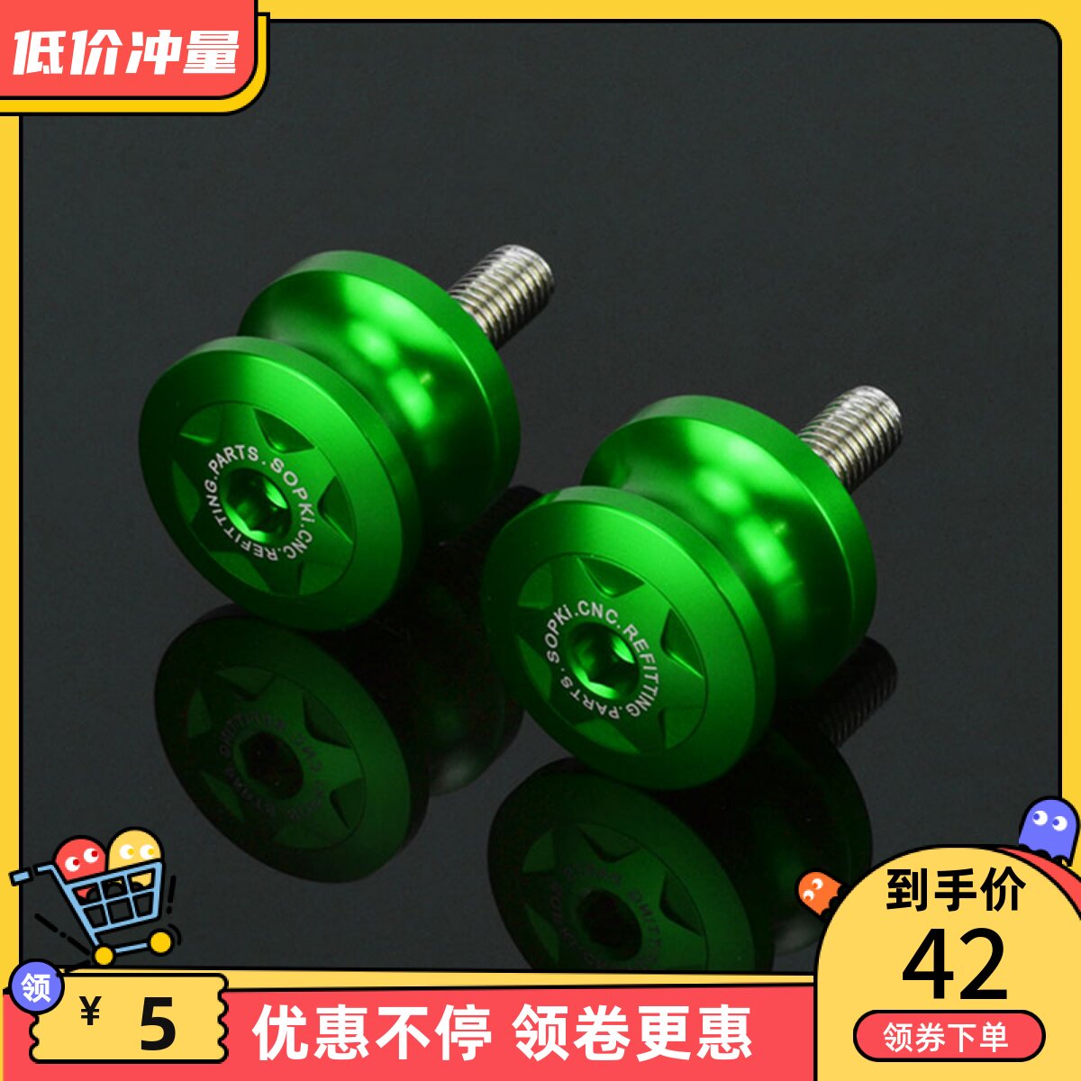 Kawasaki Little Vulcan VN650 Alien Beast KLE VERSYS650J X300 Retrofit Car Nail Car Screw