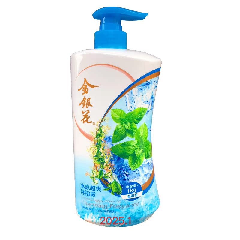 Shanghai Bili honeysuckle fragrant ice cold mint ice refreshing skin body lotion 1000g Home Clothing National Goods Boutique