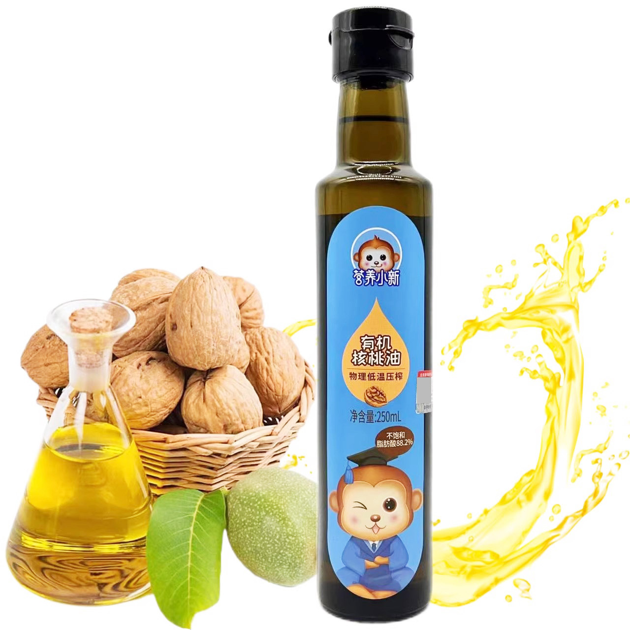 Nutrient Small New Organic Walnut Oil 250ml First-class Press Cold Mix Fried Vegetable Healthy Edible Oil Linter Price-Taobao