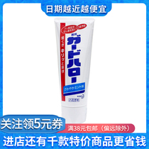 Japan imported Kaowang refreshing mint toothpaste 165g yellow to remove bad breath from dental plaque fixed teeth fresh breath