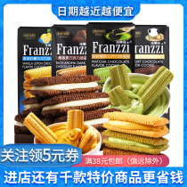 Fariz Matcha Mousse Chocolate Cookie Biscuits 115g net red snacks special price low clearance