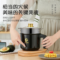 Travel Portable kettle Electric dormitory artifacts mini-small household cooked noodles porridge plug in