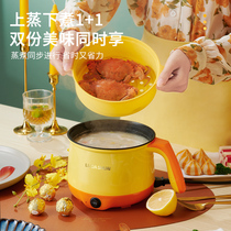 Electric cooking boiler dorm student pot multi-functional one-size household electric cooking pot single-person hot pot