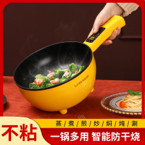 Home electric cooker multi-functional electric cooking cooker one-size electric pan electric cooker electric cooker electric cooker