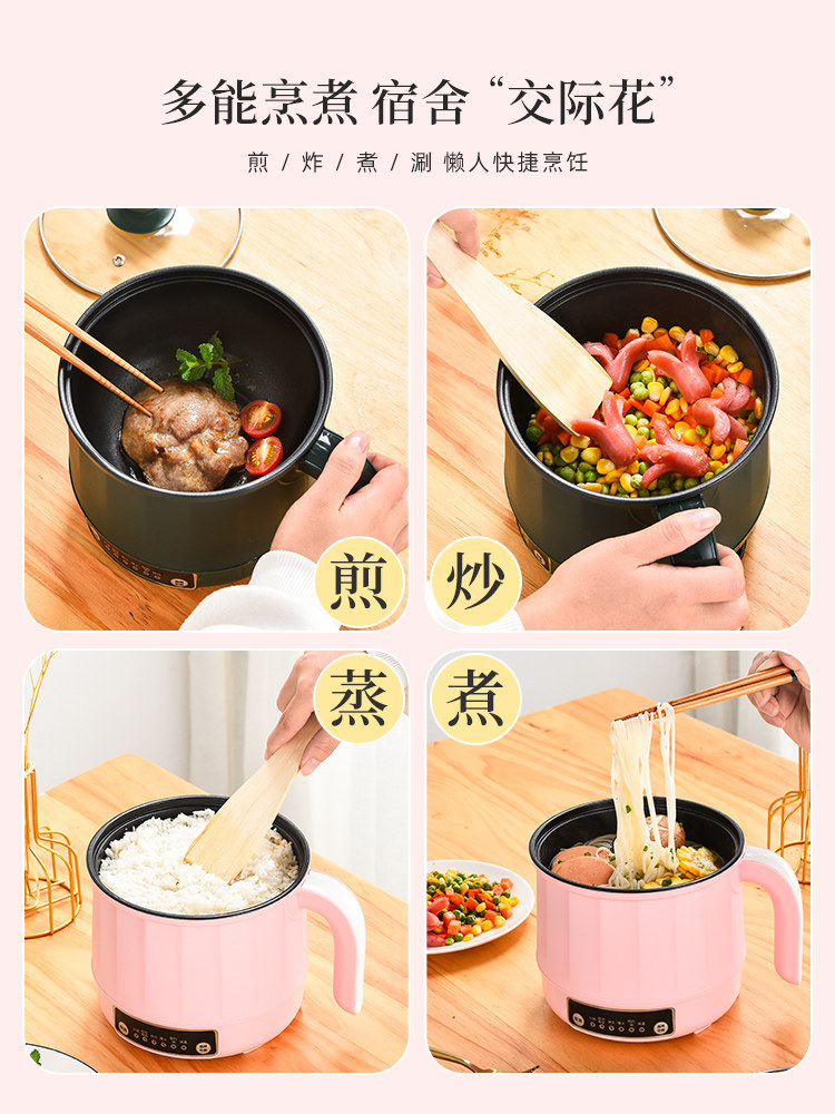 Students' small home integrated electric hot pot for cooking and cooking multi-functional dormitory smart induction cooker single small hot pot
