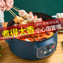 Smart new energy-saving battery furnace dormitory electric hot boiler one-boiler household small multi-function cooking cooker