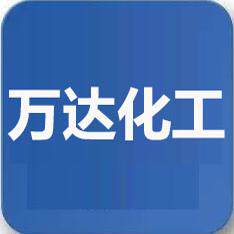 万达化工原料