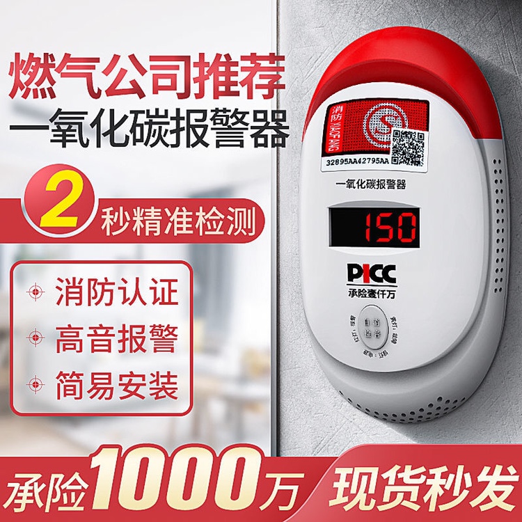 Carbon Monoxide Alarms Home CO Coal Smoke Stove Siren 3C Honeycomb Charcoal Detector Gas Detection Instrument