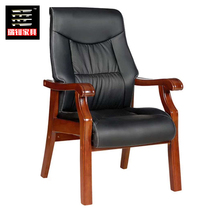 Solid Wood Computer Chair Home Office Chair Conference Chair Mahjong Chair Chess High Back Comfort Boss Chair Book Room Chair