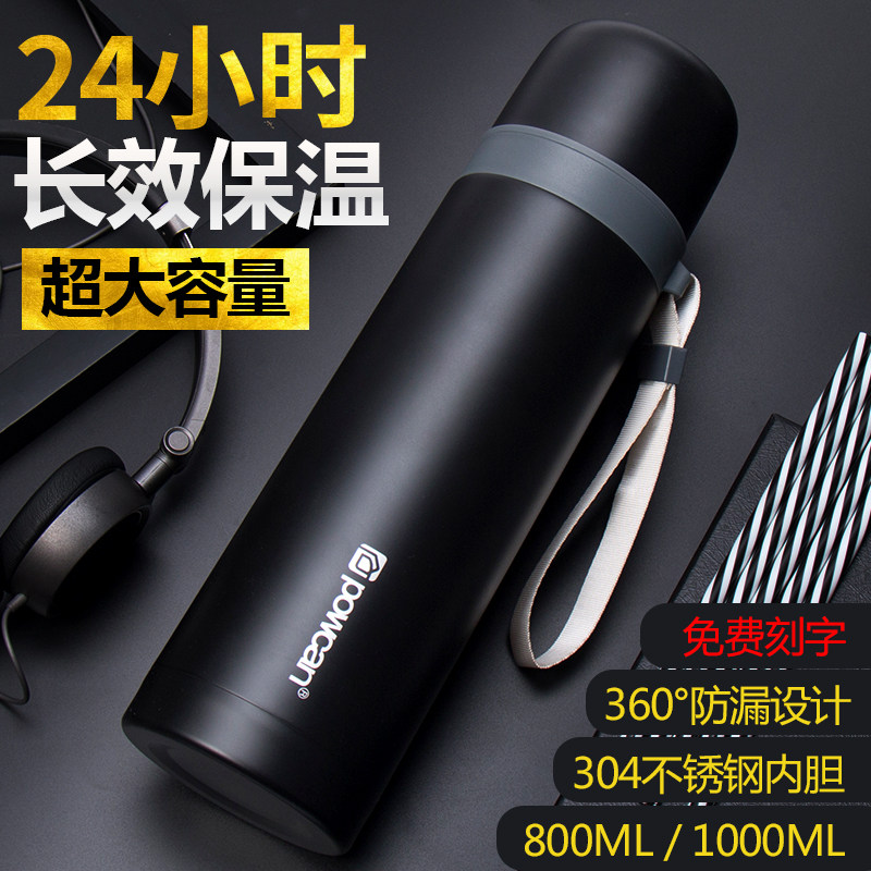 Black thermos cup men's cup winter large capacity junior high school students use youth cup senior high school students 304