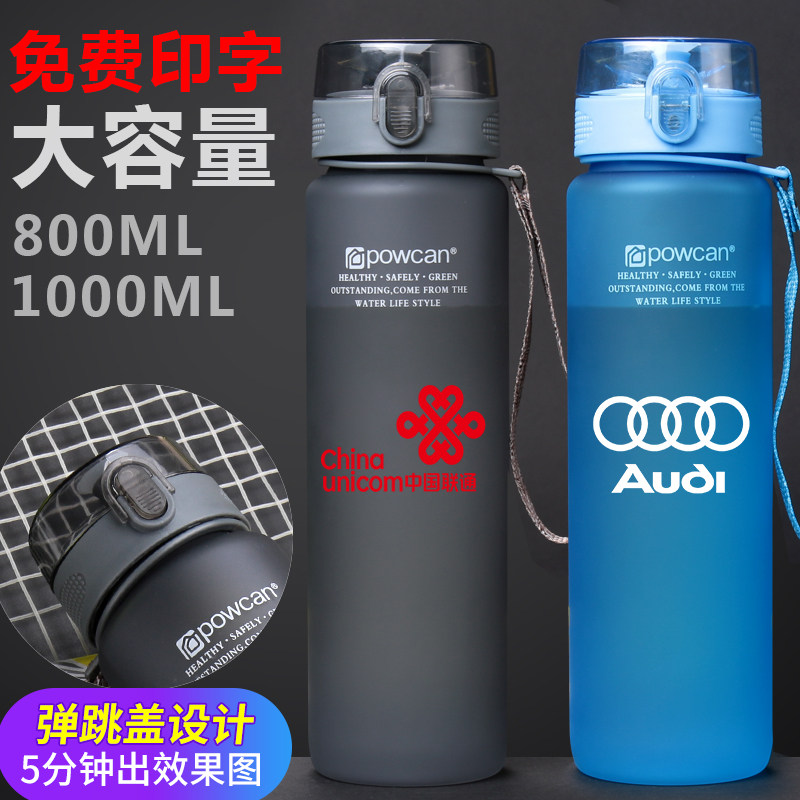 Sports water cup custom logo pattern plastic cup printing logo large capacity 1000 water bottle custom