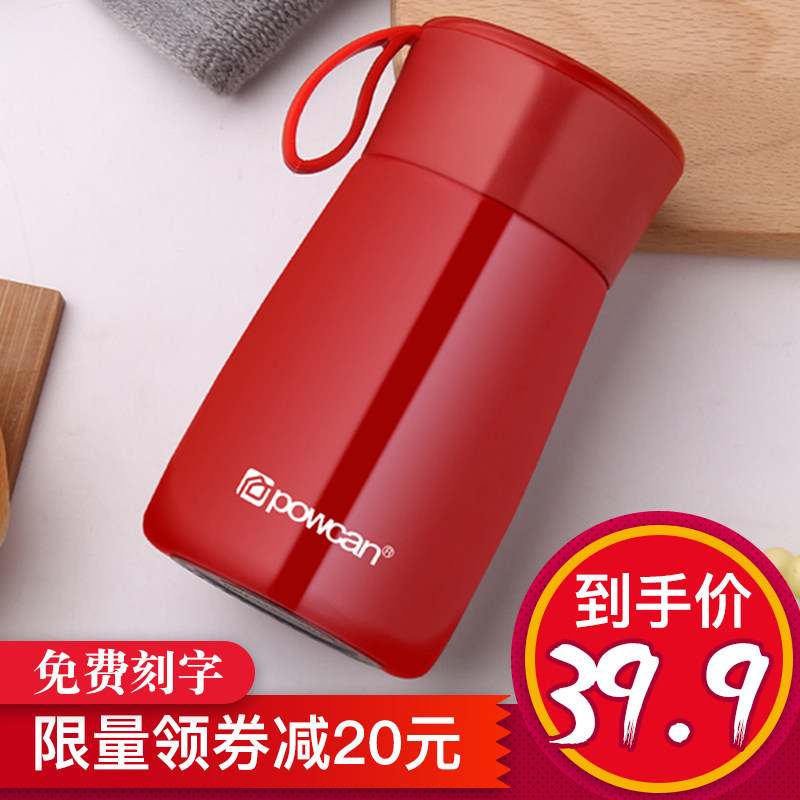 Treasure Huai Student Thermal Insulation Cup Female Portable Small Cup Winter Creative Cute Water Cup Red 304 liner wide mouth