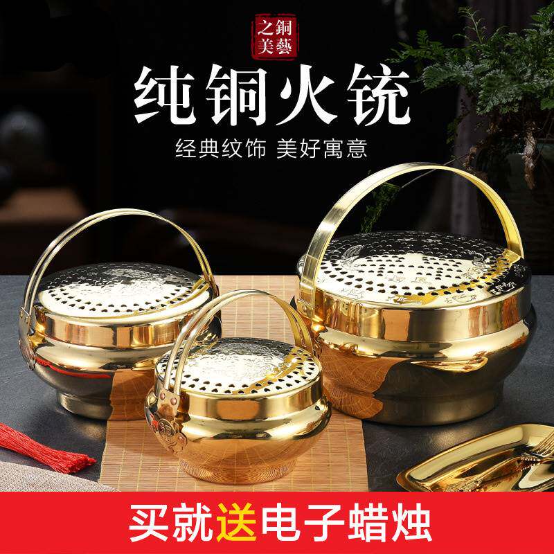 Shangji Pure Bronze Fire Married Joe Moving New-Living Copper Stove Handle Stove Wedding Heating Pot Copper