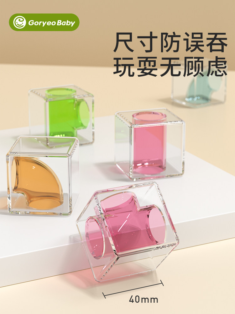 Children's Educational Building Blocks, Rolling Ball Water Pipe Track, Intelligence Development Toys for Boys and Girls Aged 3 to 6, Large Particle Building Blocks