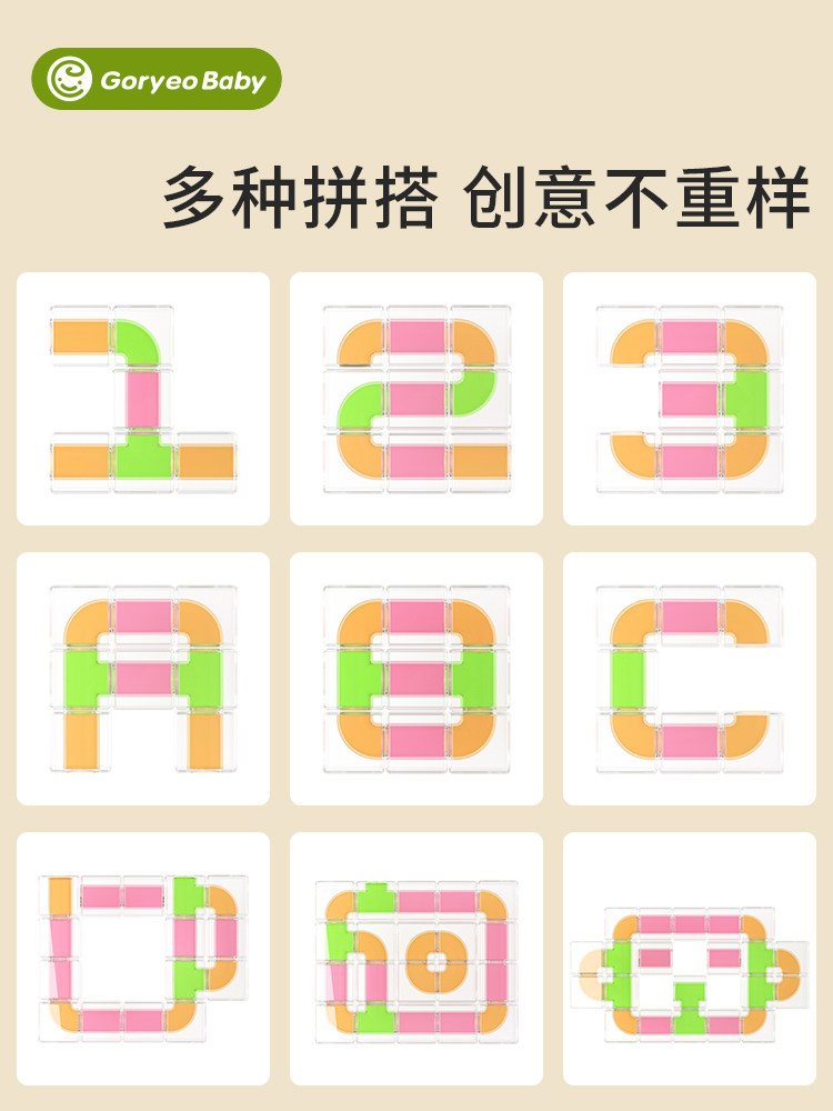 Children's Educational Building Blocks, Rolling Ball Water Pipe Track, Intelligence Development Toys for Boys and Girls Aged 3 to 6, Large Particle Building Blocks