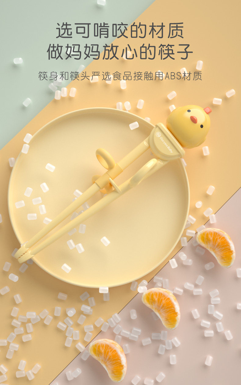 Goryeo baby 高丽宝贝 儿童训练筷 单个 图3