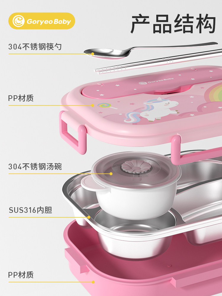 Special Lunch Box for Primary School Students 316L Stainless Steel Kidsren's Insulated Lunch Box Food-Grade First-Grade Divided Plate Box