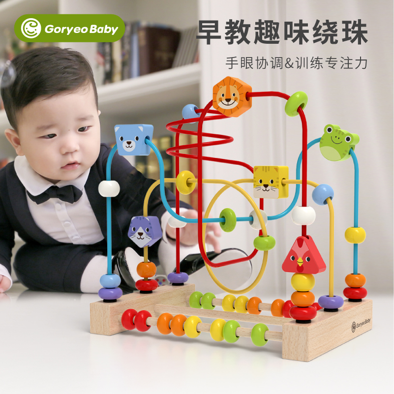 Baby wrap around Pearl Everest early teaching puzzle building blocks beads 1 1-3 year old male girl baby special attention to children's toys-Taobao