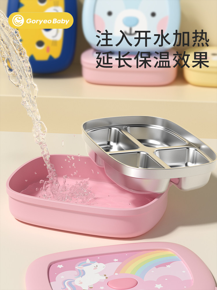 Korean 316 Stainless Steel Lunch Box for Elementary School Students, Children's Insulated Compartmentalized Bento Box, First-Grade Dinner Plate