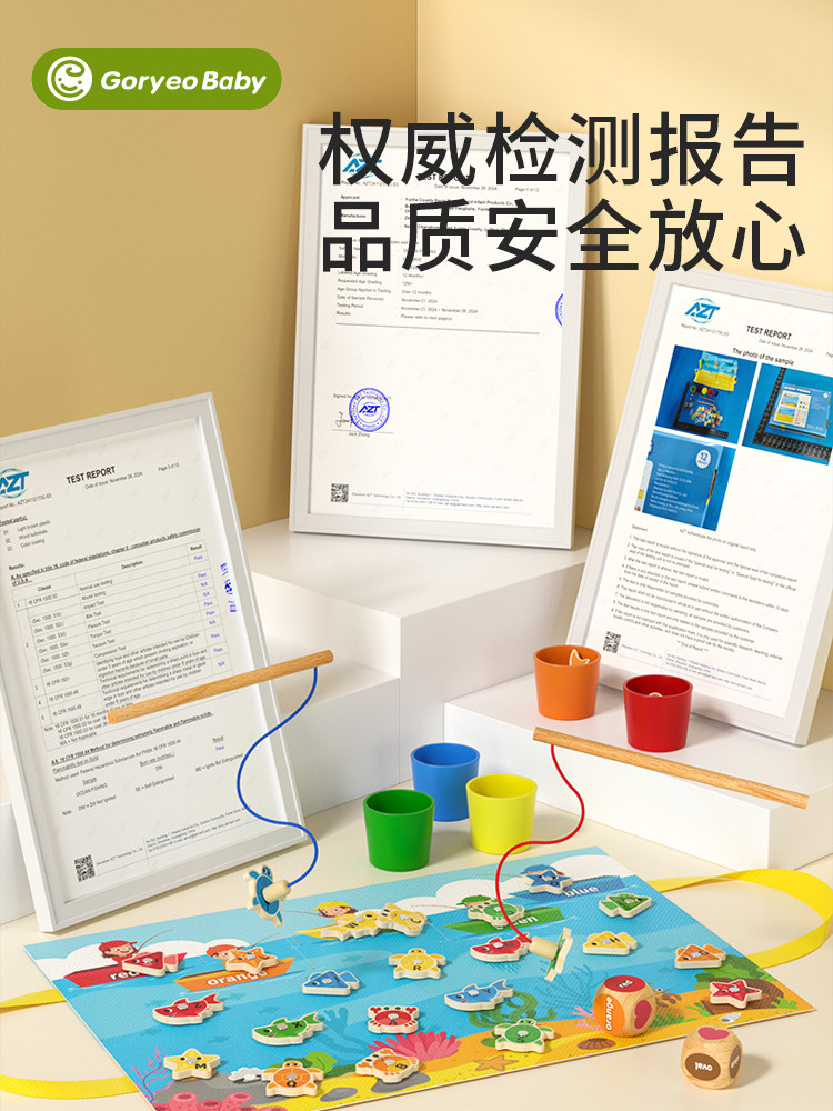 Magnetic Fishing Toys for Young Children, Color and Geometric Shape Sorting Cups, Montessori Early Education Educational Cognitive Toys for Babies