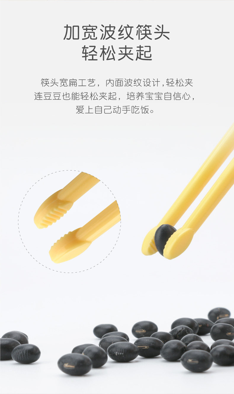 Goryeo baby 高丽宝贝 儿童训练筷 单个 图4