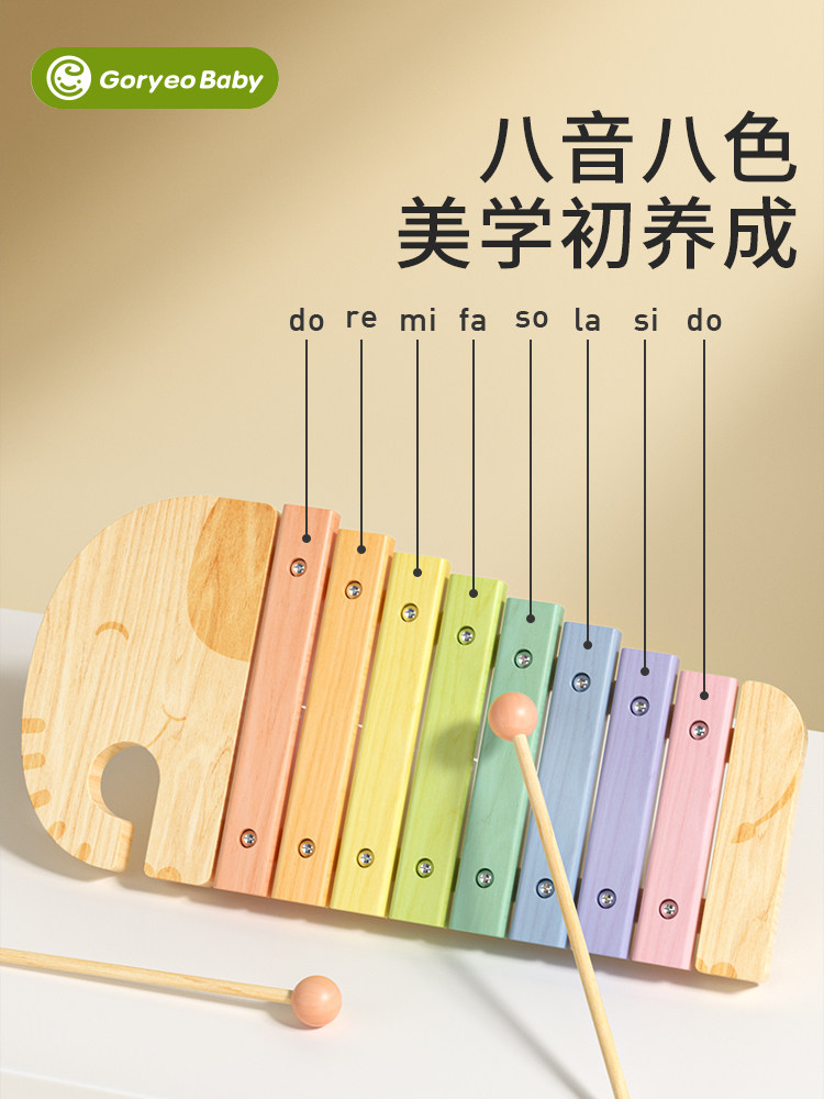 Infant Eight-Tone Xylophone Early Education Educational Wooden Xylophone Musical Instrument for 8-Month-Old 1-2-3-Year-Old Baby Hand Percussion Toy