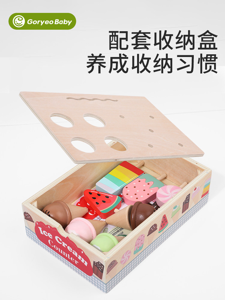 Wooden Pretend Ice Cream Cone Ice Cream Shop for Boys and Girls Children's Role-Playing Gift