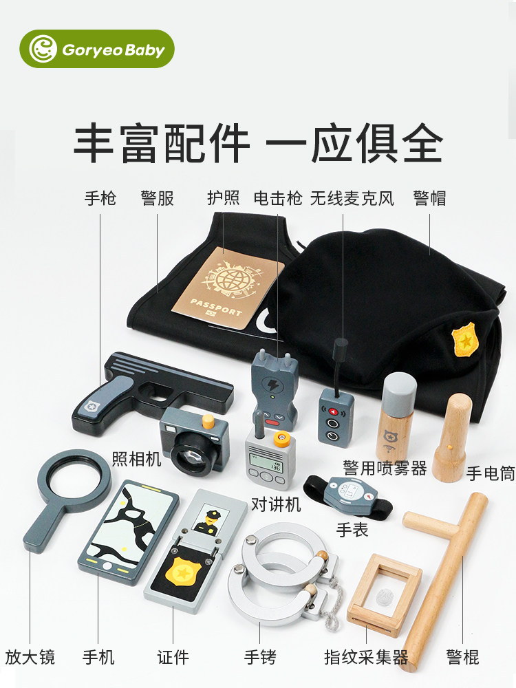 Interpol Costume Simulation Role-Playing Boy's Birthday Gift Parent-Child Interactive Police Toy