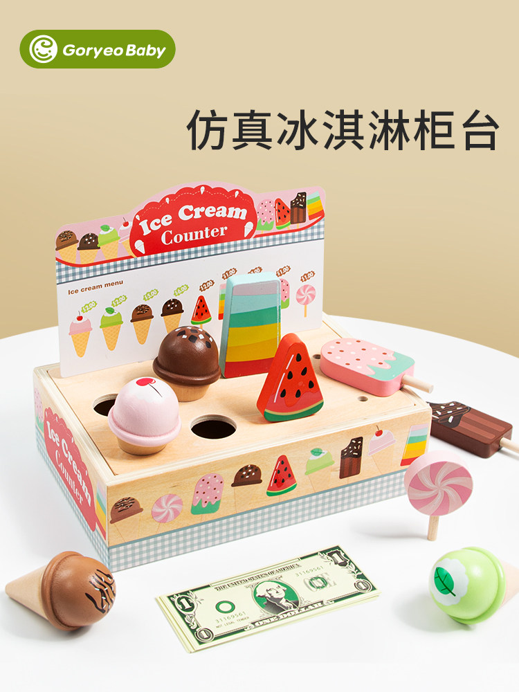 Wooden Pretend Ice Cream Cone Ice Cream Shop for Boys and Girls Children's Role-Playing Gift